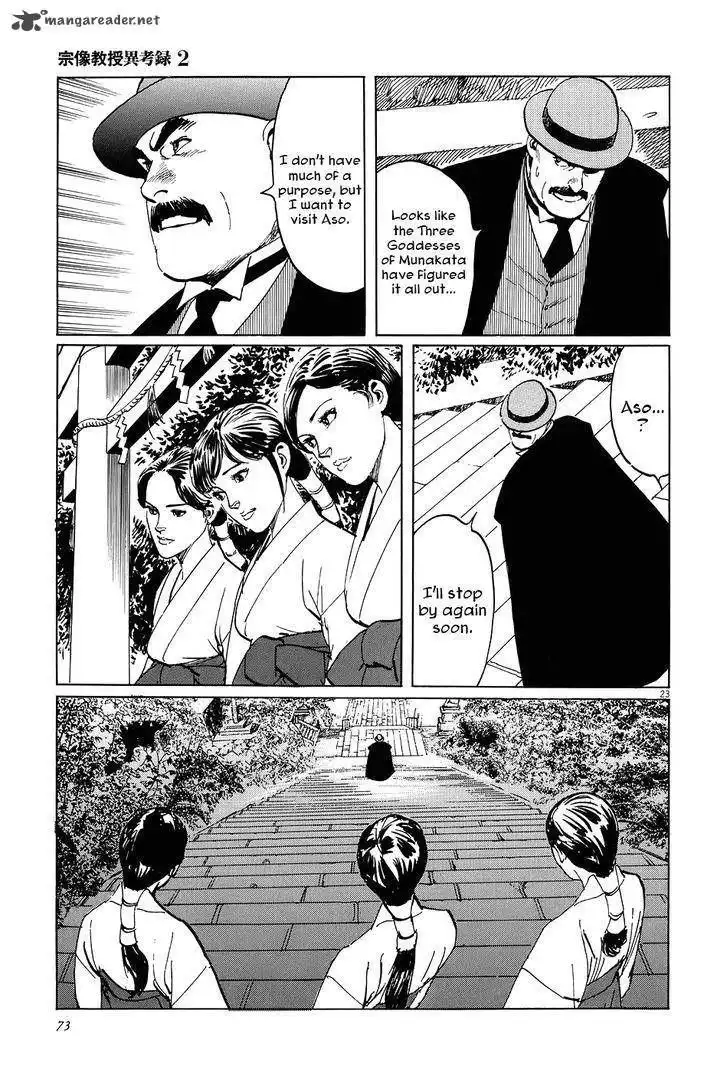 Munakata Kyouju Ikouroku Chapter 6 22